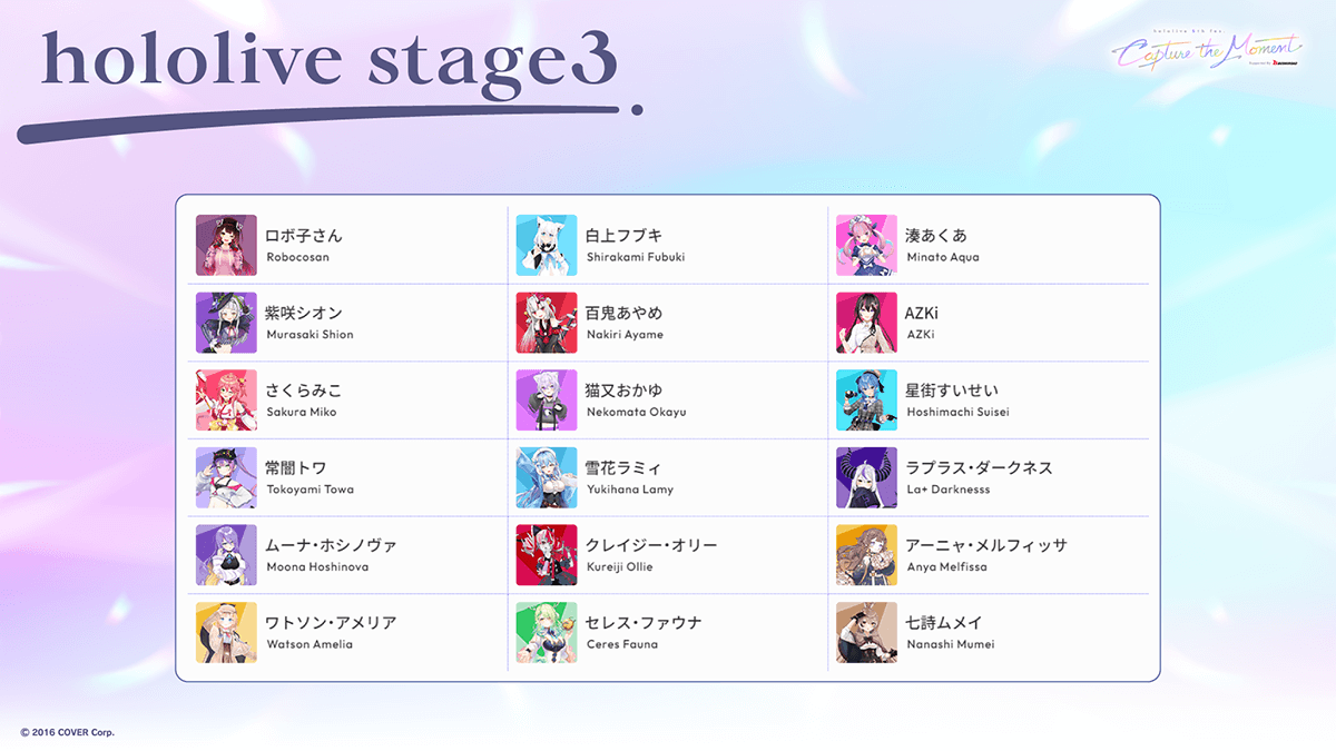 大きな割引 hololive 5th キービジュアルアクリルパネル stage3 fes 