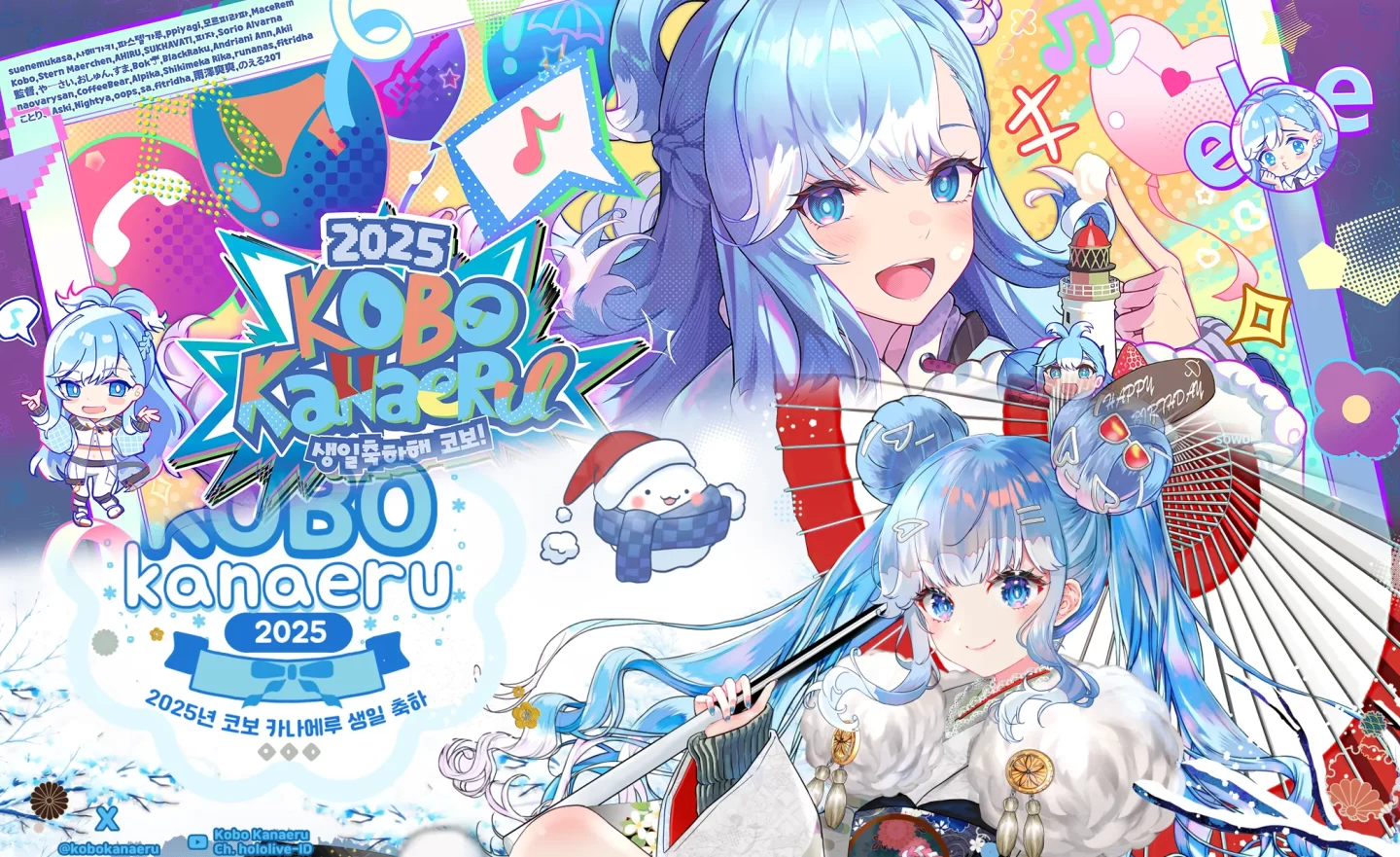 SUPPORT ADVERTISING | ホロライブプロダクション